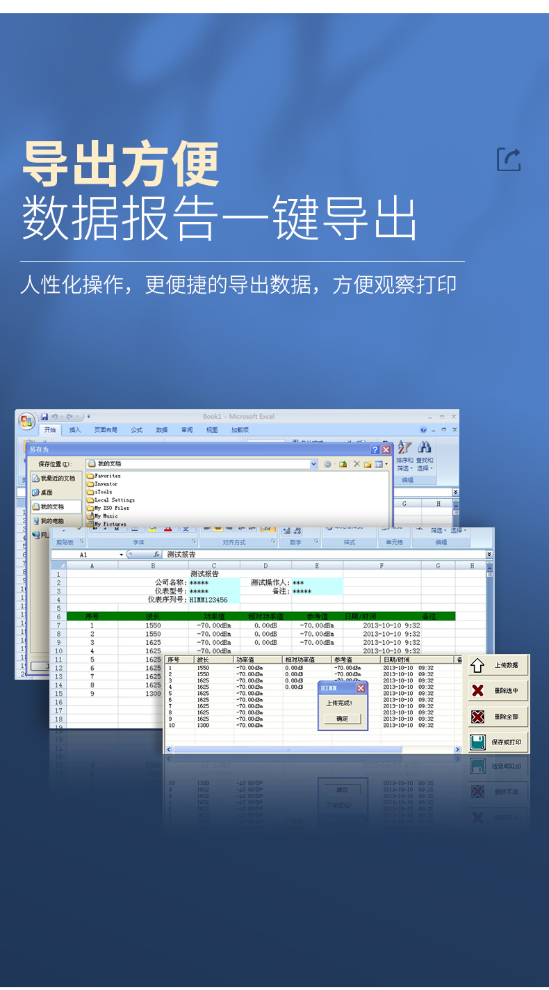 TFN FB-7 官方产品图文(6)