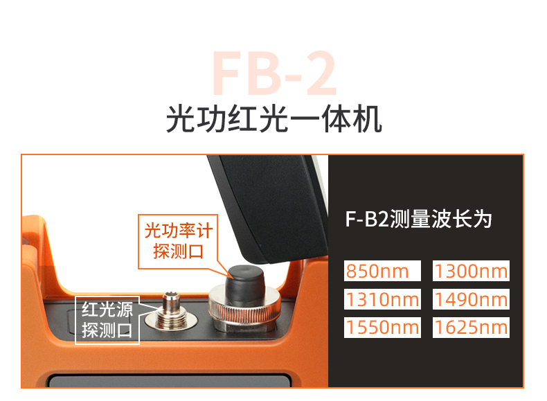 TFN F-B1 官方产品图文(5)