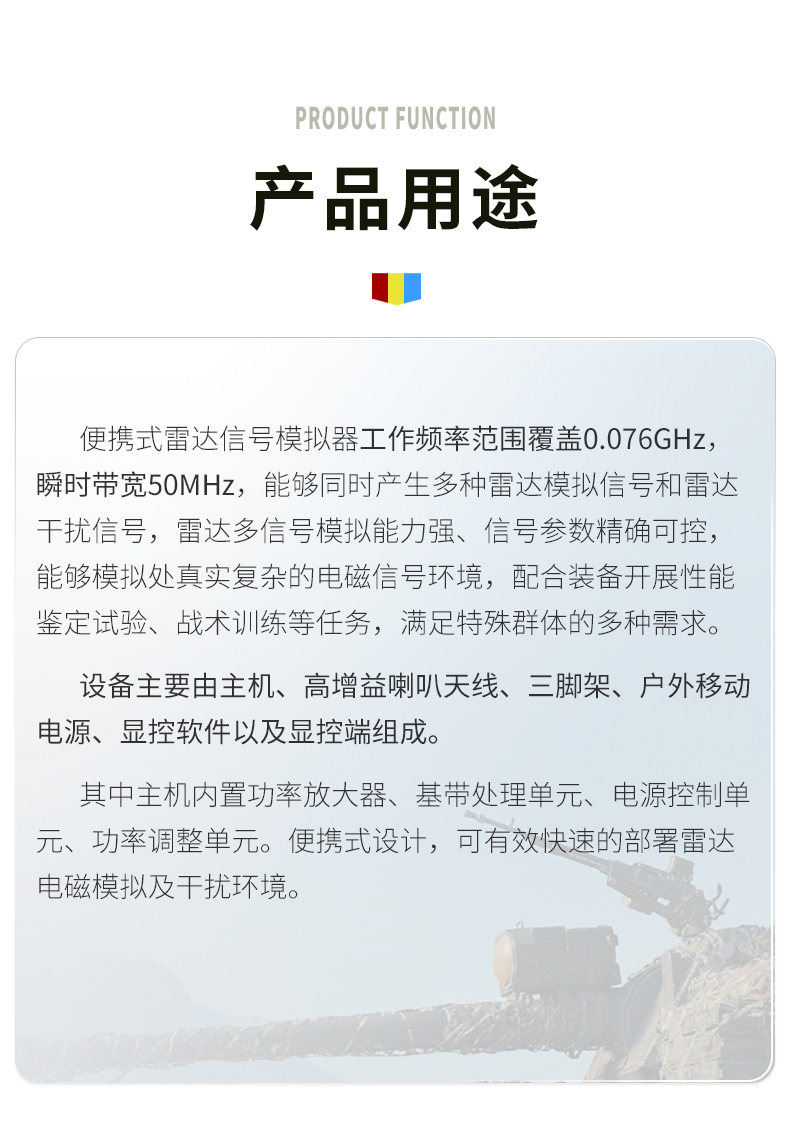 TFN RD6F 官方产品图文(2)