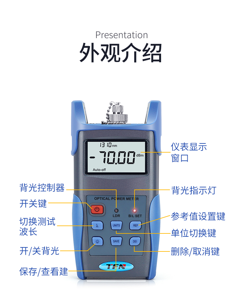 TFN FB-7 官方产品图文(9)