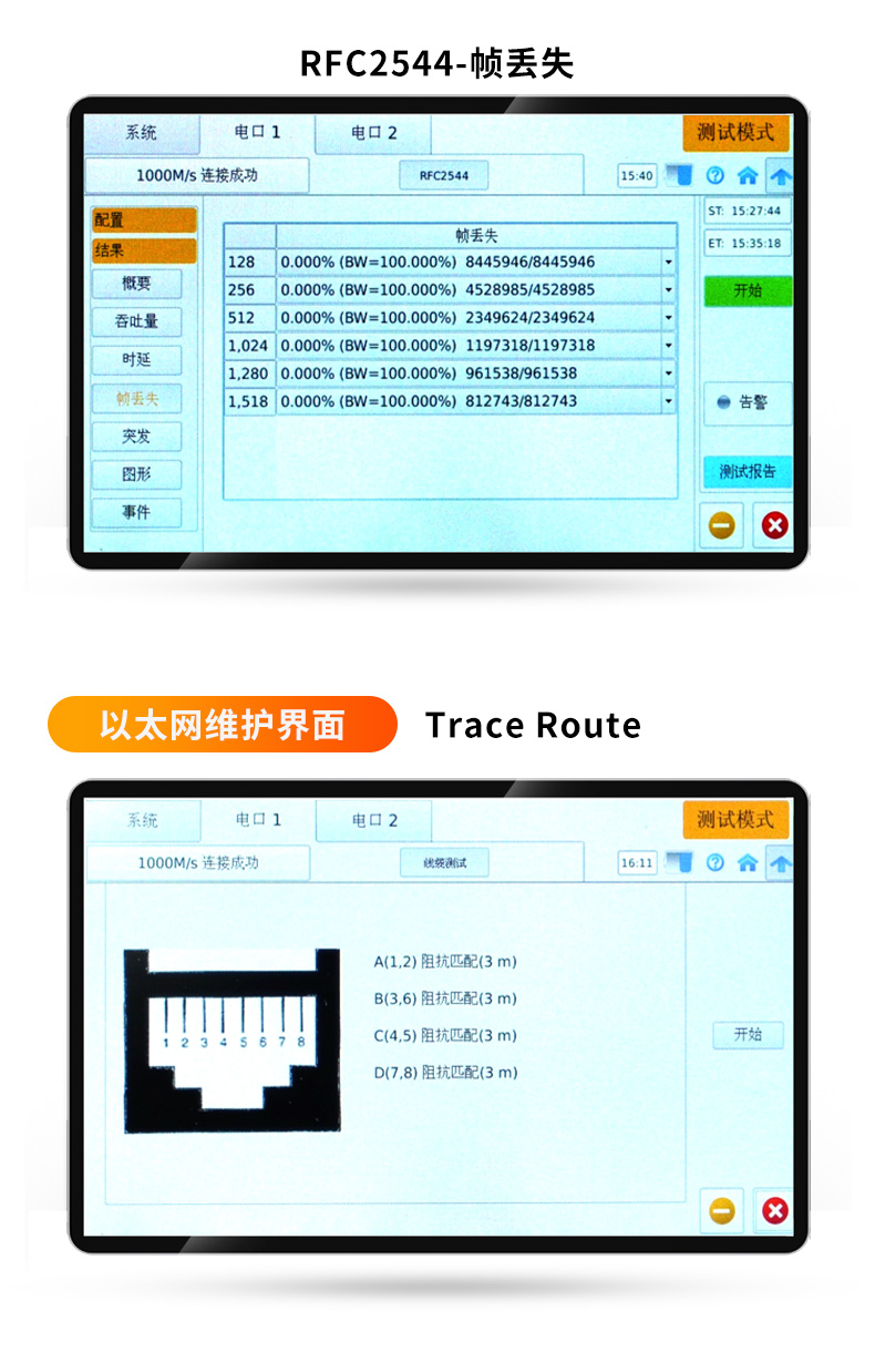 TFN GT400K 官方产品图文（10）