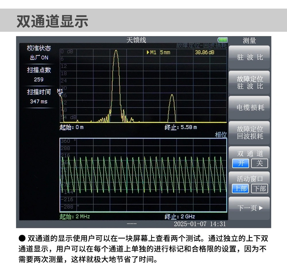 TFN T300H 官方产品图文(11)