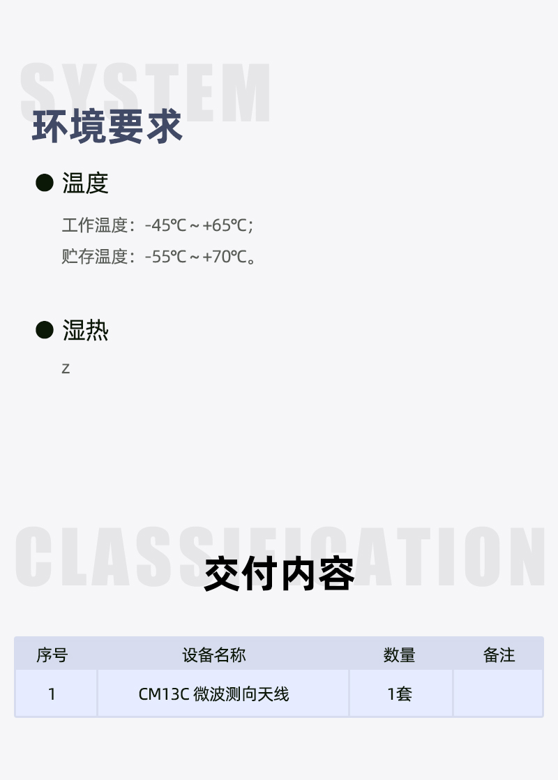 TFN CM13C 官方产品图文(3)