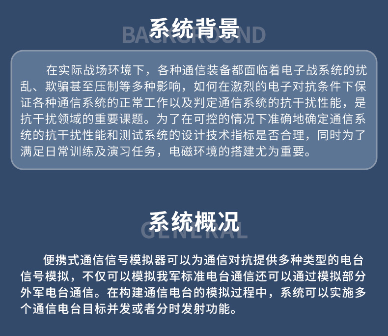 TFN DKM415/430 官方产品图文（2）