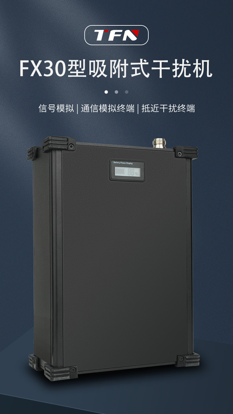 TFN FX30 官方产品图文（1）