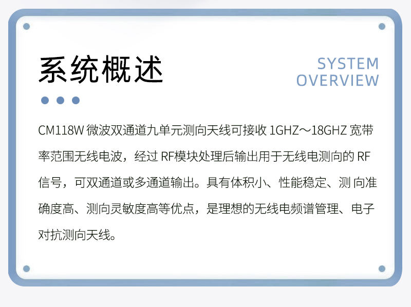 TFN CM118W 官方产品图文(2)