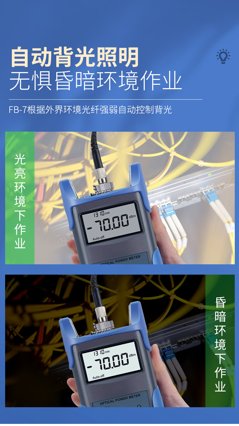 TFN FB-7 官方产品图文(8)