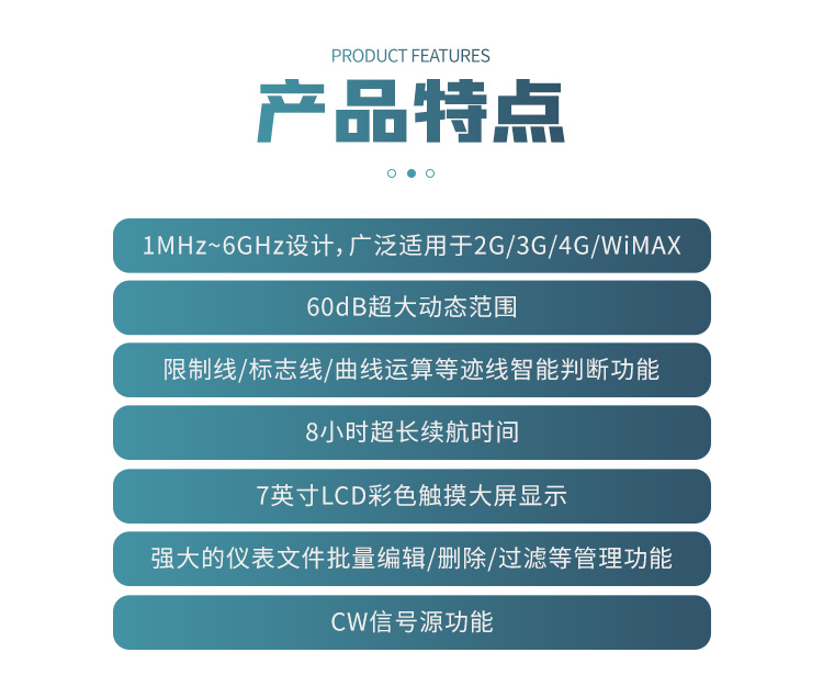 TFN 100H 官方产品图文(3)
