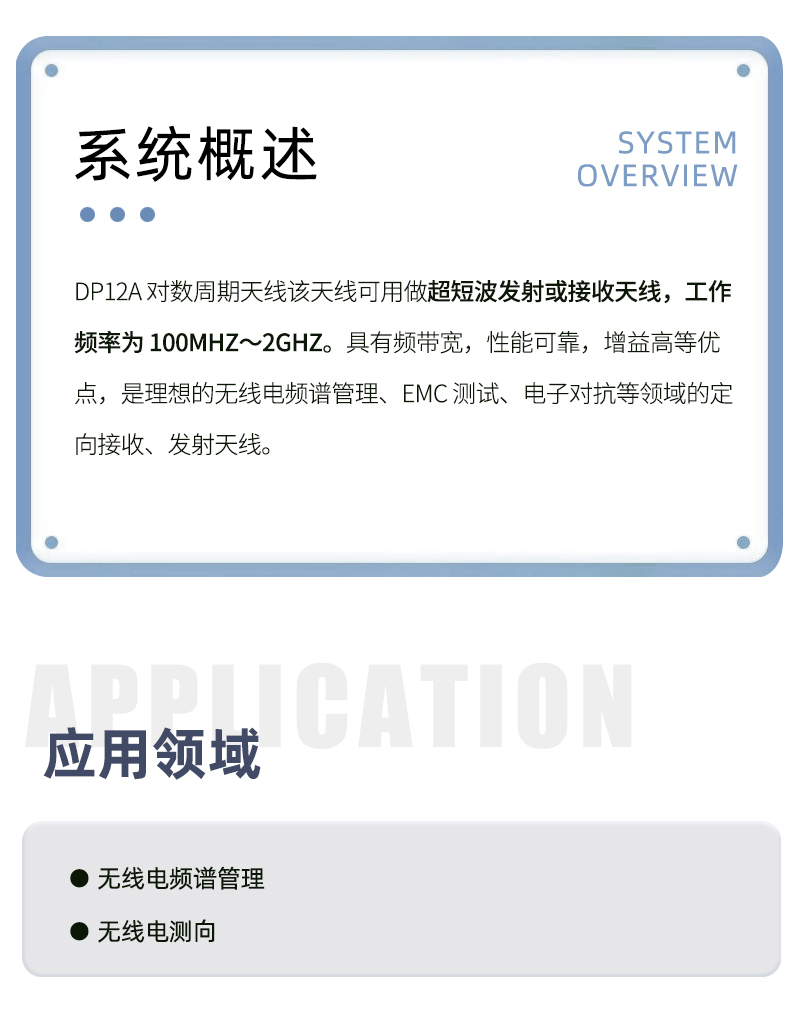 TFN DP12A 官方产品图文（2）