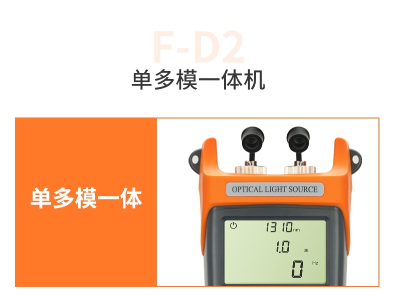 TFN F-D2 官方产品图文(2)