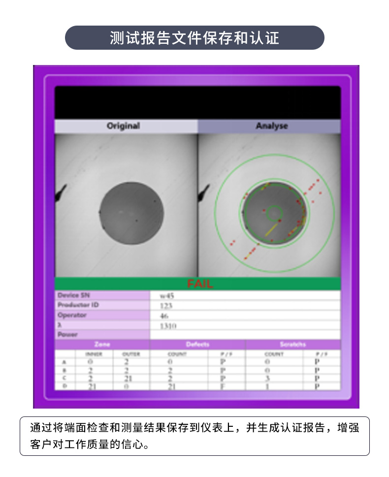 TFN MPT3 官方产品图文(13)