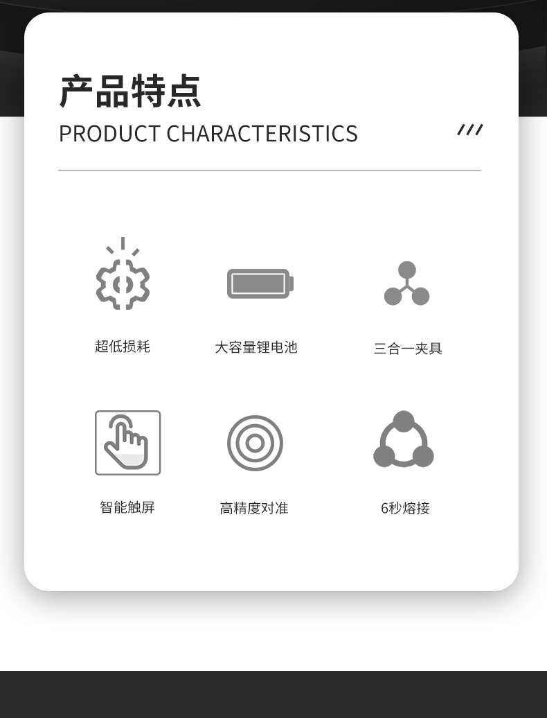 TFN S5 官方产品图文（2）