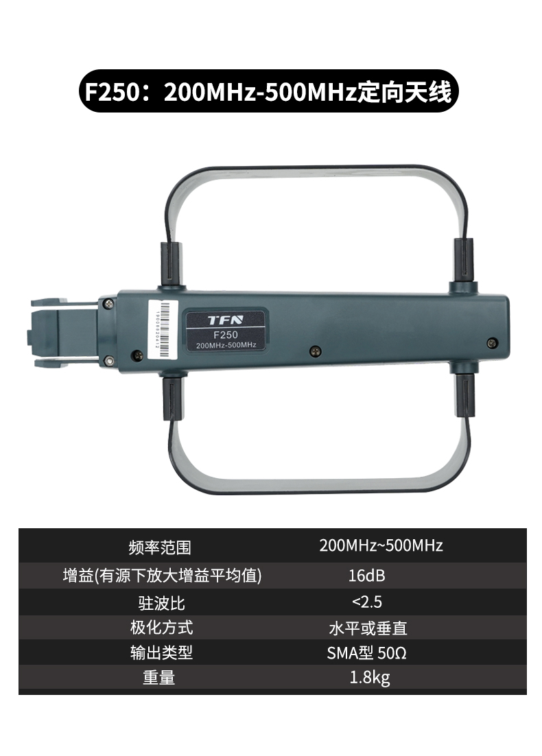 TFN TF908 官方产品图文（4）