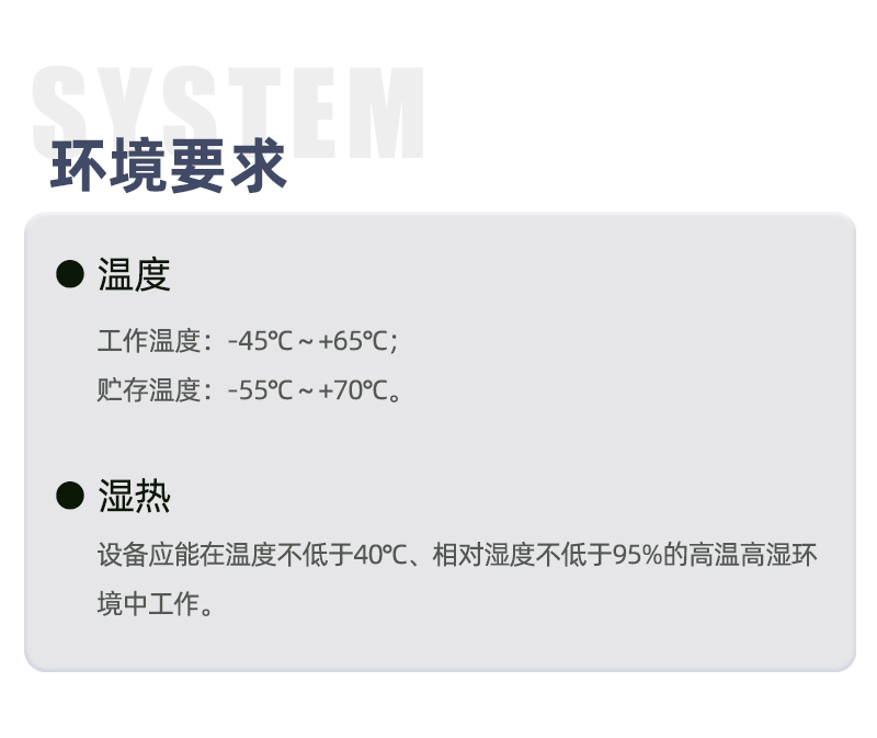 TFN CP28C 官方产品图文(3)