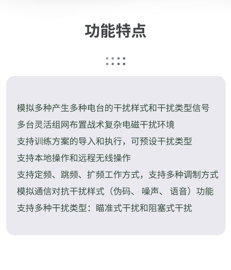 TFN CGM11 官方产品图文(3)