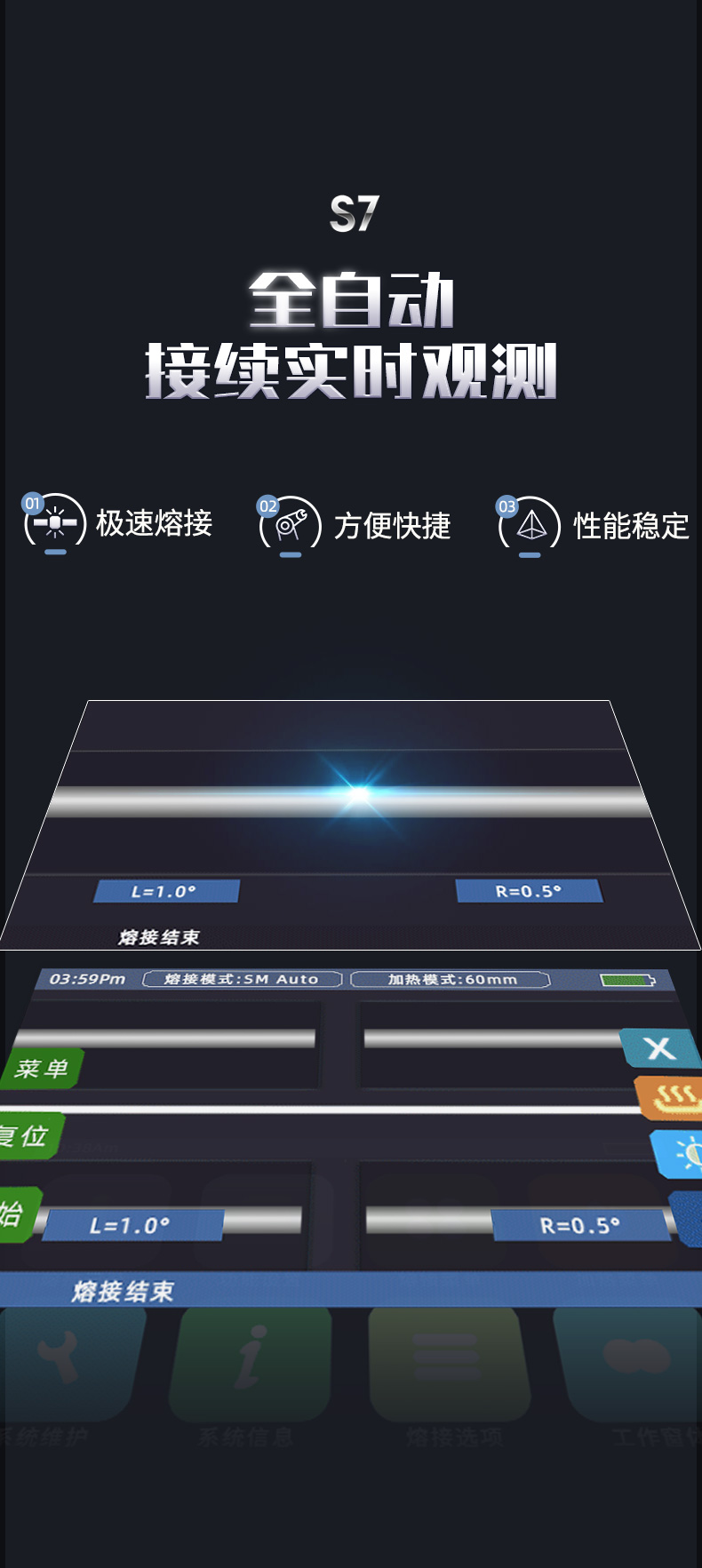 TFN S7 官方产品图文（4）