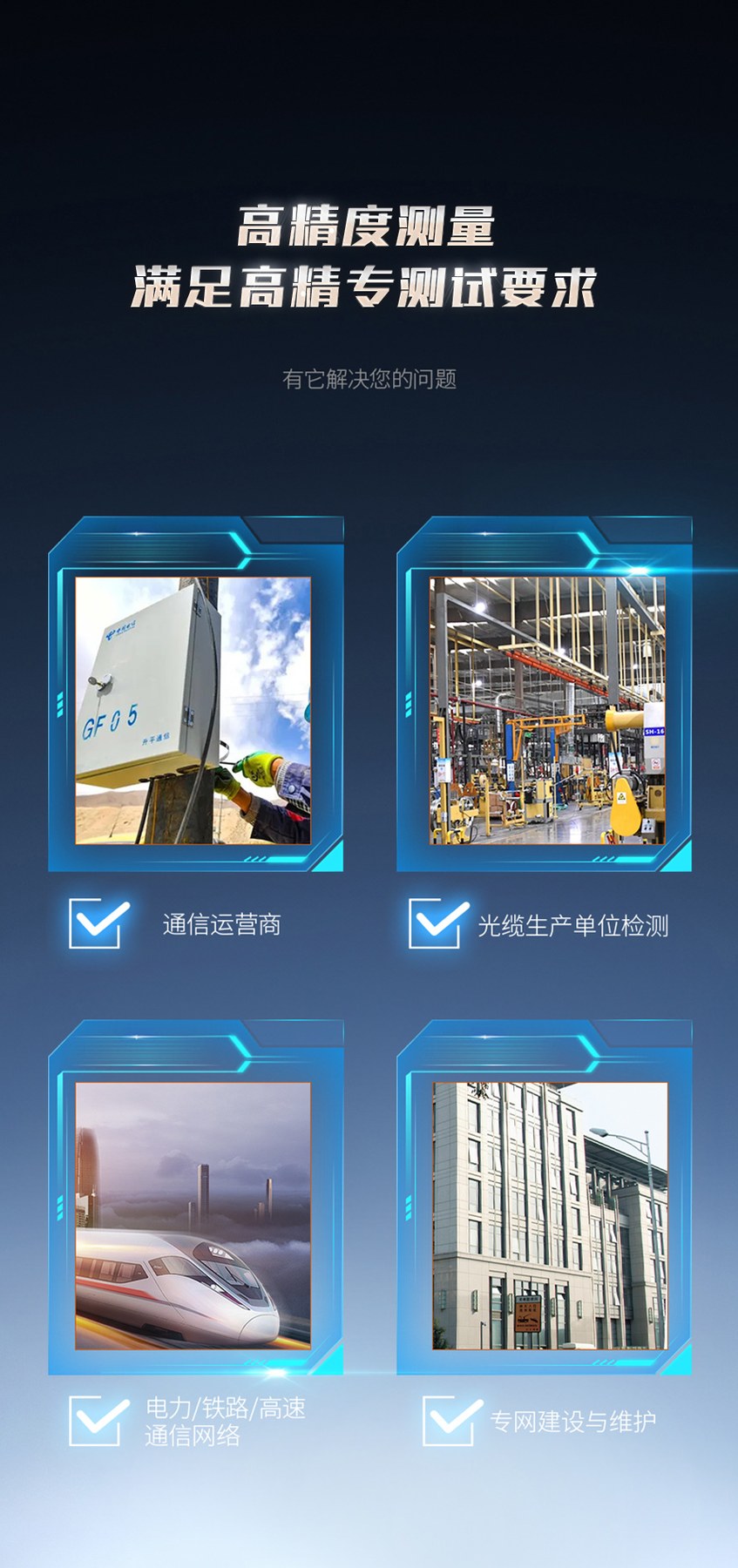 TFN F7 官方产品图文（3）