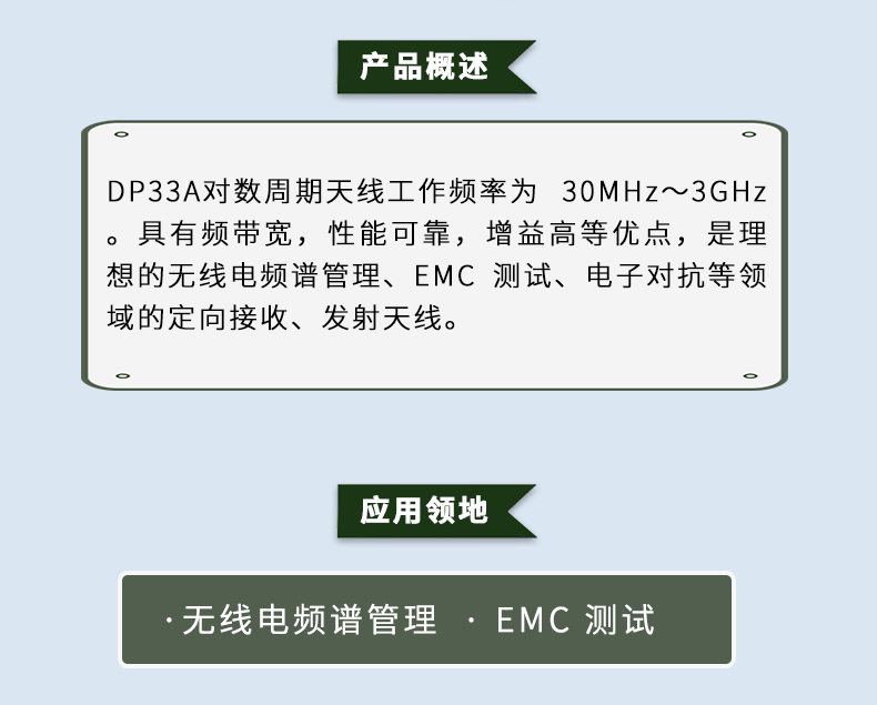 TFN DP33A 官方产品图文(2)
