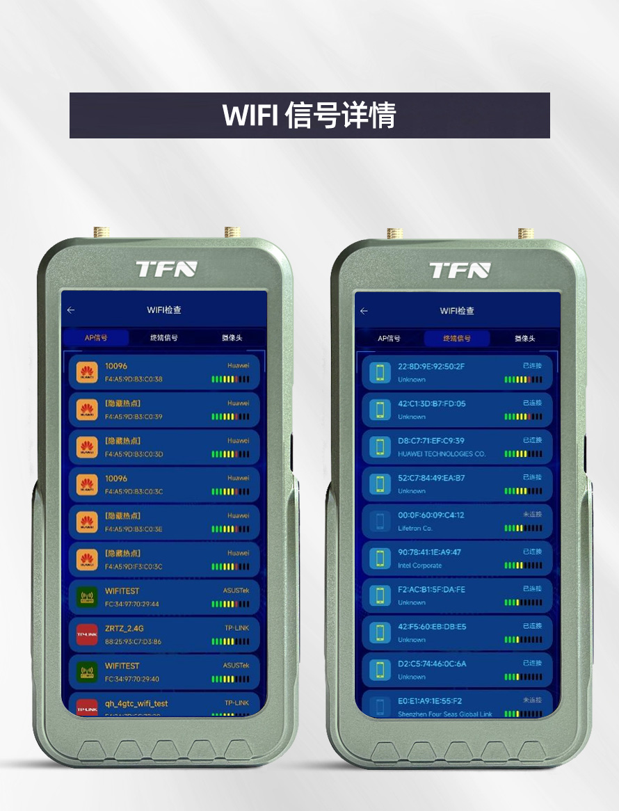 TFN PHC12M 官方产品图文(11)