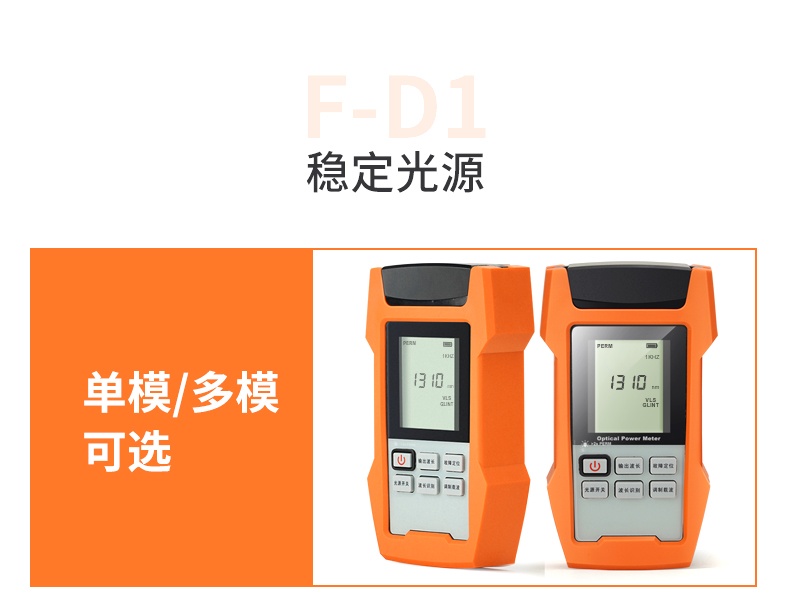 TFN F-D1 官方产品图文(2)