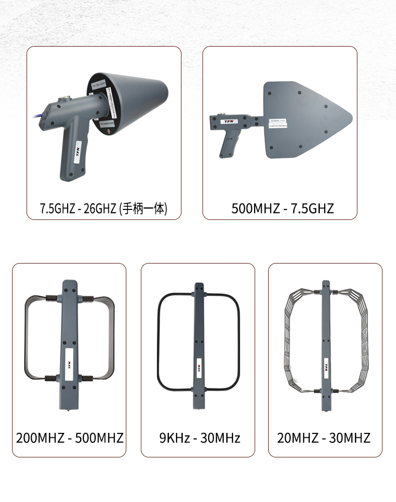 TFN AMT950C 官方产品图文(2)
