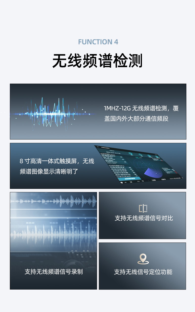 TFN PHC18 官方产品图文（7）