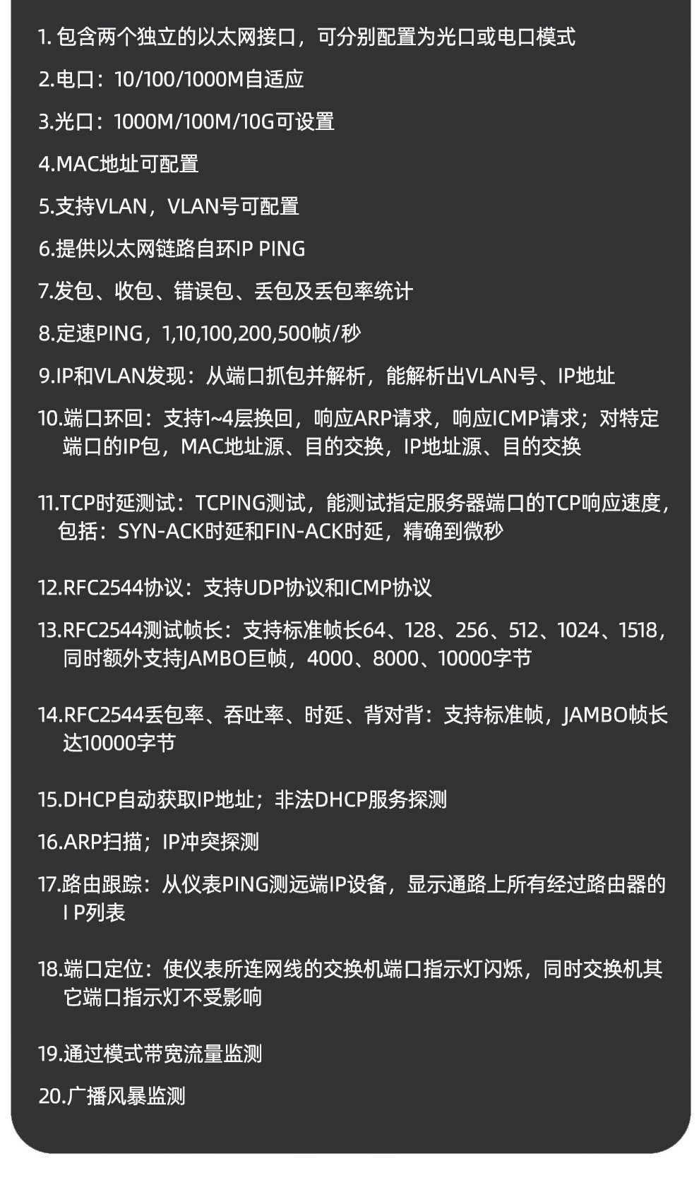 TFN TT70-S1 官方产品图文(5)