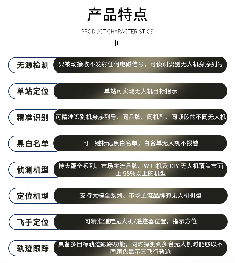 TFN MH51 官方产品图文(2)