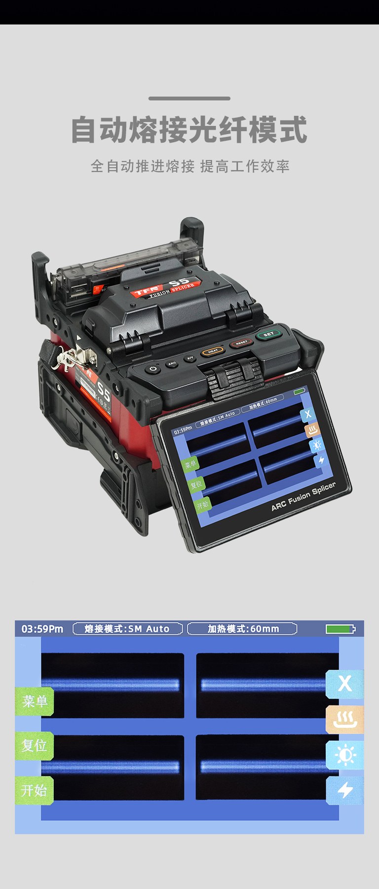 TFN S5 官方产品图文（10）