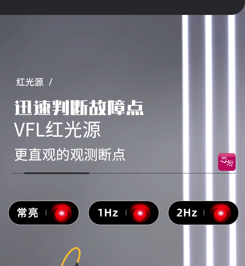 TFN F4 官方产品图文（6）