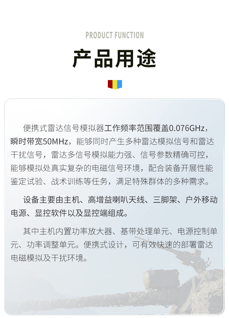 TFN RD3F 官方产品图文（2）