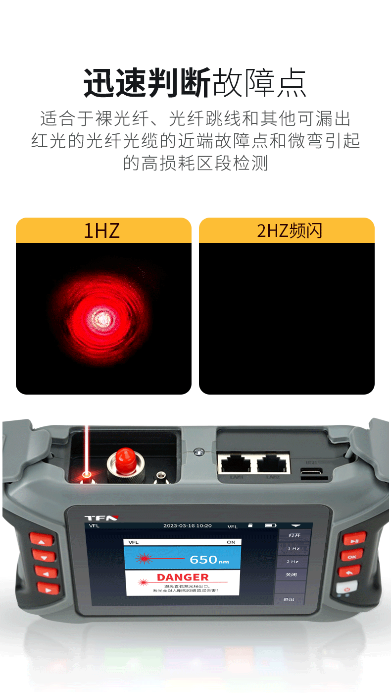 TFN MN3 官方产品图文(9)