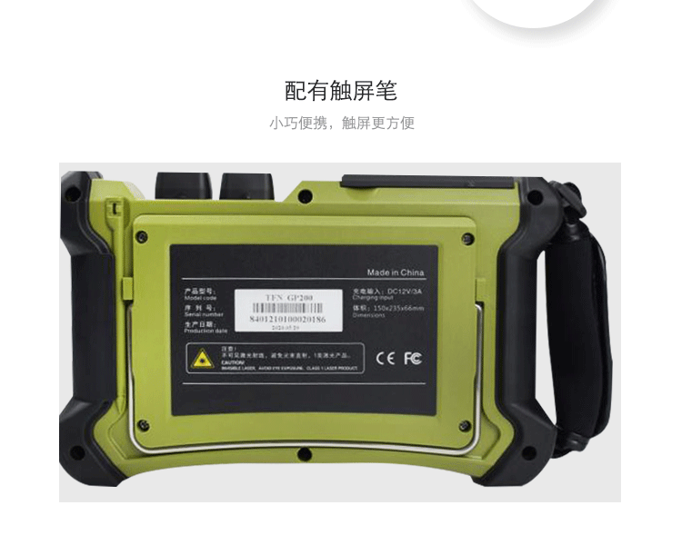 TFN GP200 官方产品图文（13）