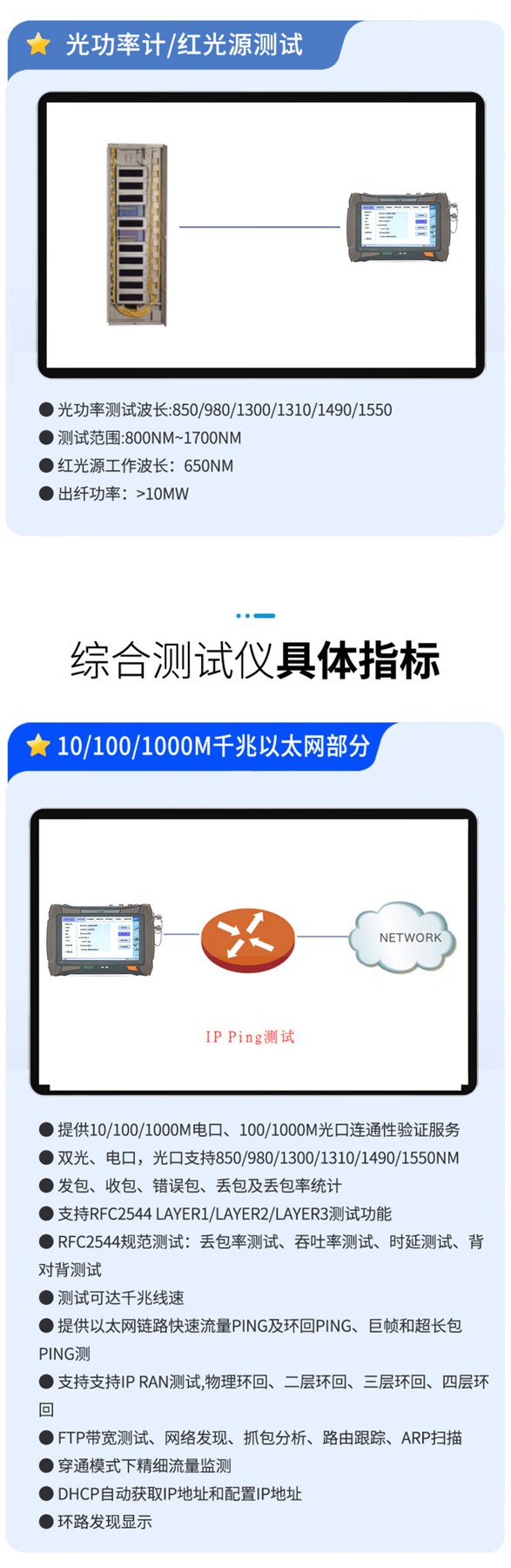 TFN T6300A 官方产品图文（5）