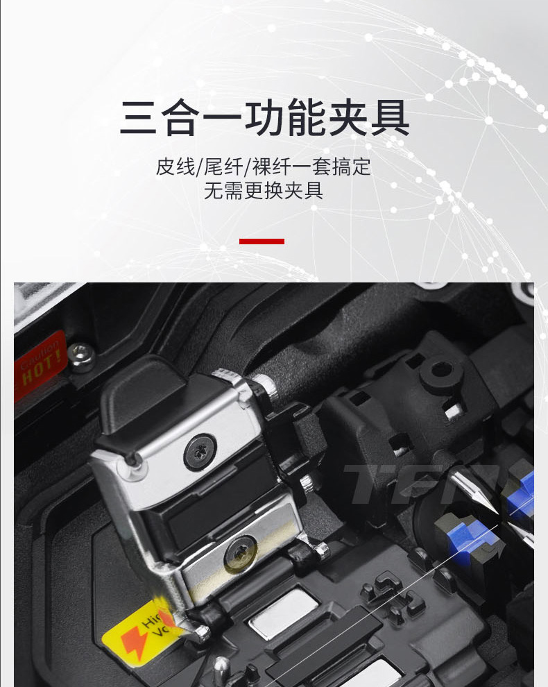 TFN M1 官方产品图文(12)