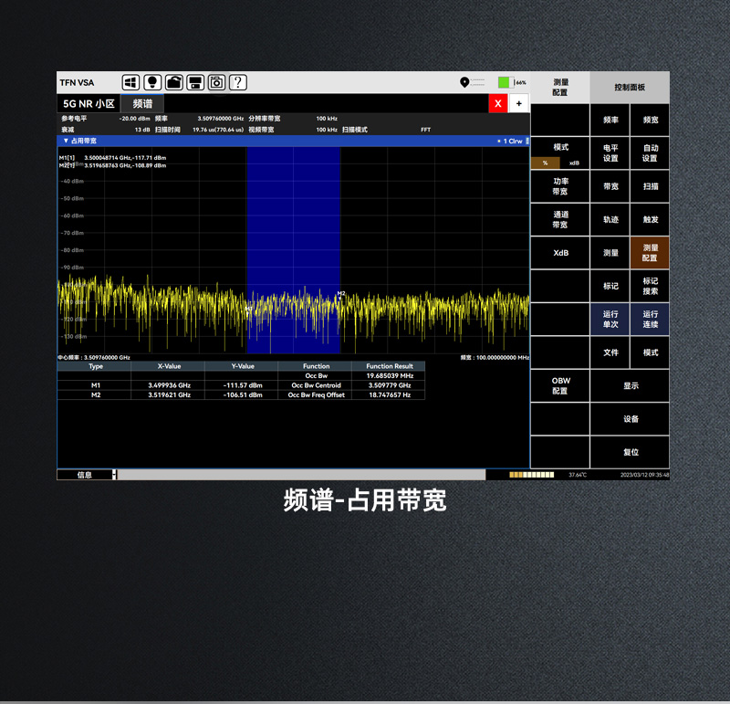 TFN RMT740A 官方产品图文(19)