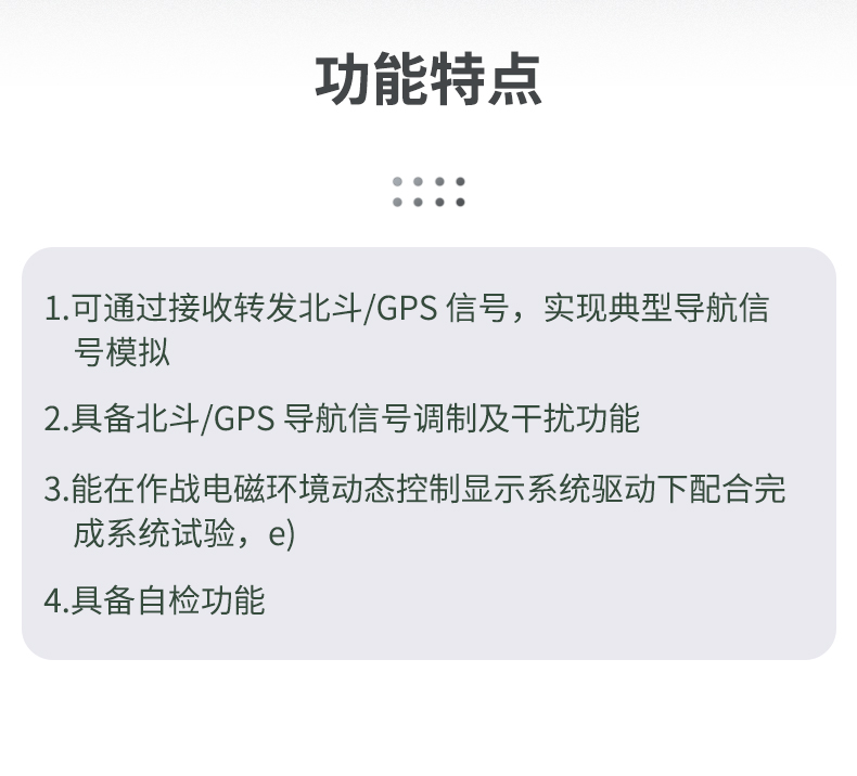 TFN DH4M 官方产品图文(3)