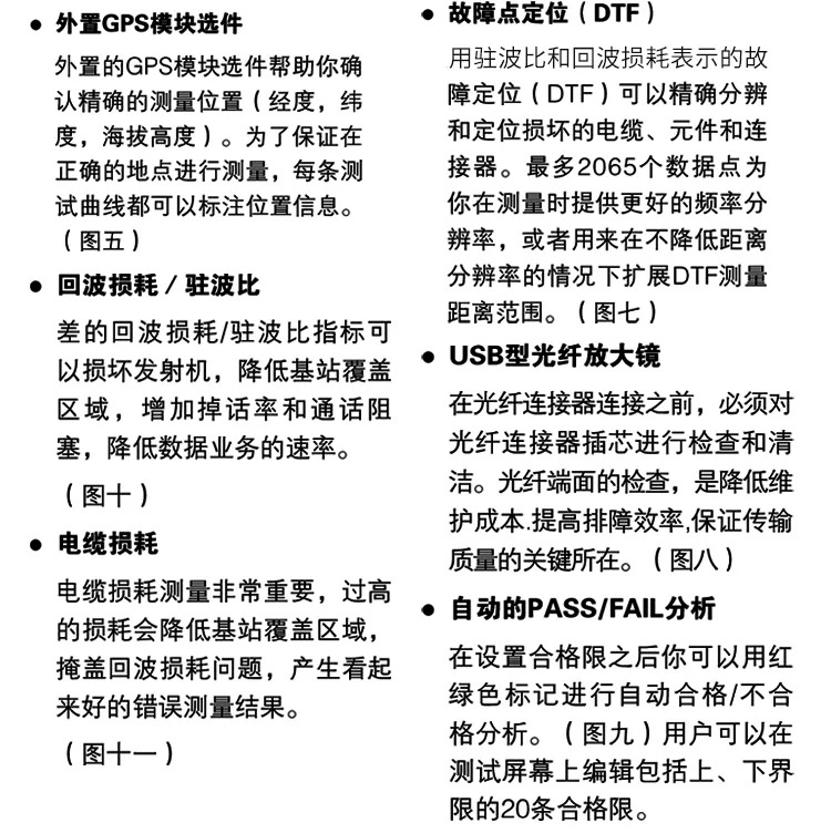 TFN T300L 官方产品图文（6）