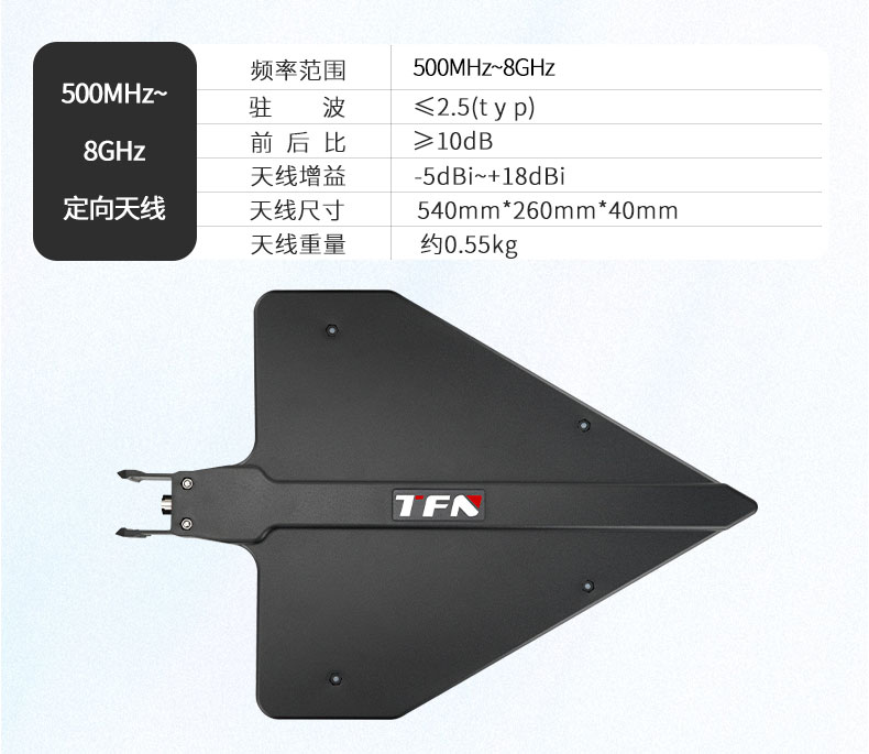 TFN TF9265 官方产品图文(5)