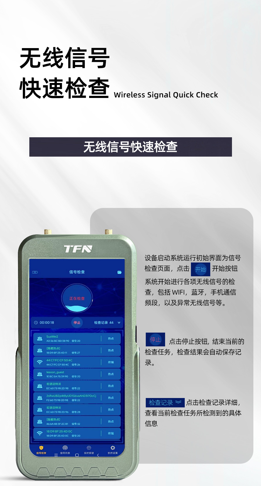 TFN PHC12M 官方产品图文(7)