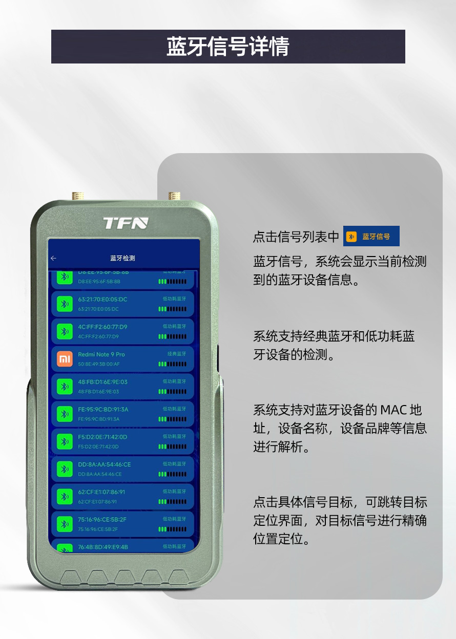 TFN PHC12M 官方产品图文(12)