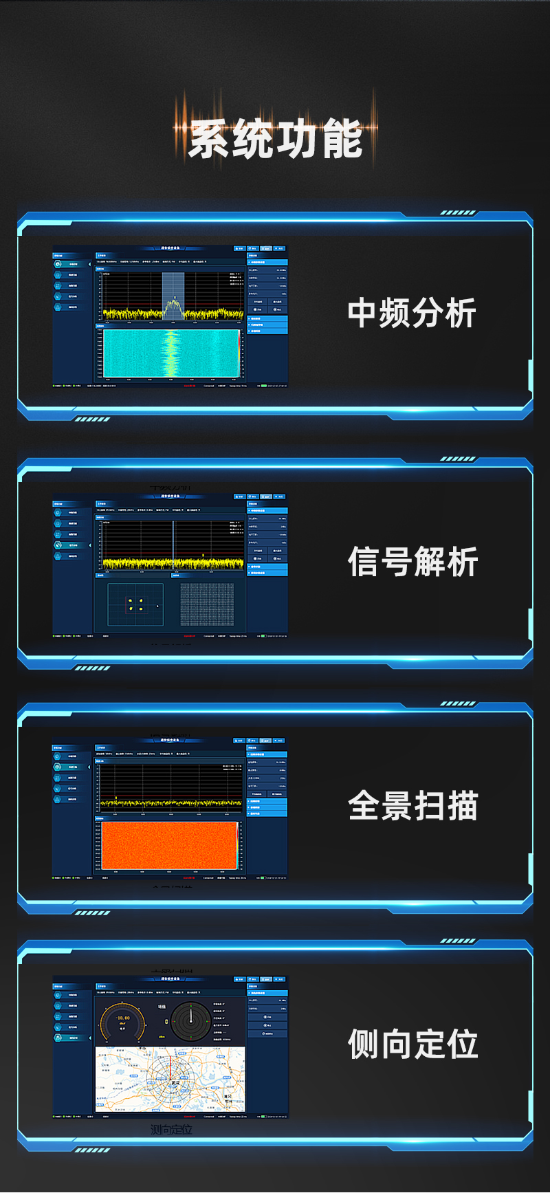 TFN DC718S 官方产品图文(3)