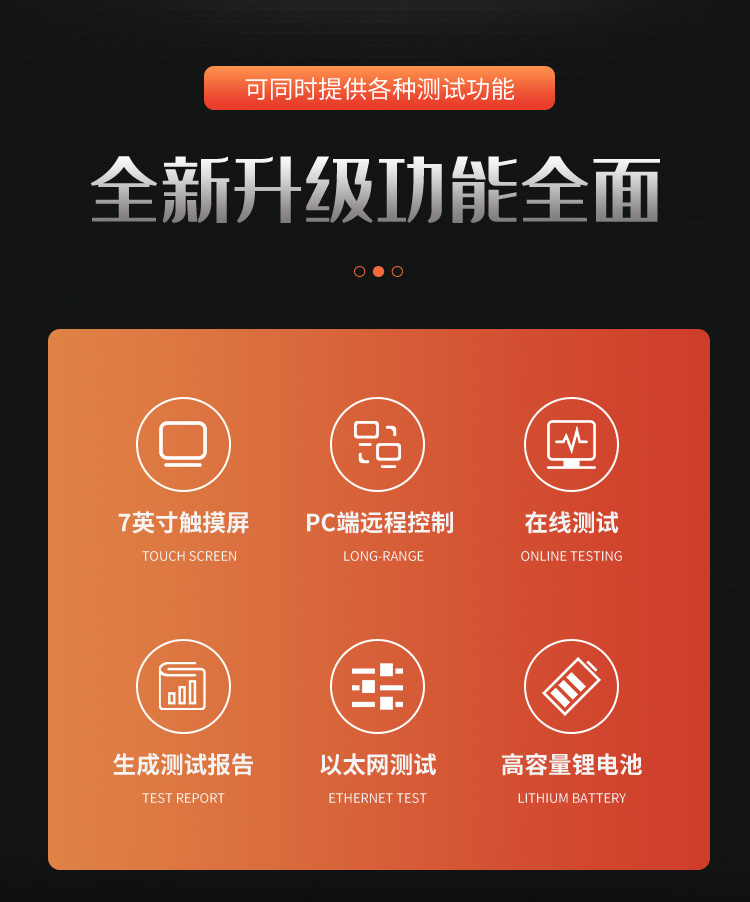 TFN T3000A 官方产品图文（2）
