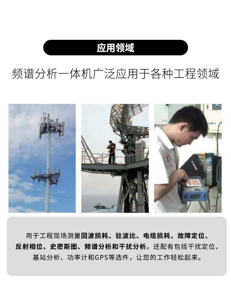 TFN AMT950C 官方产品图文(6)