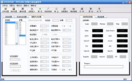 PPS系列 官方产品图文（功能说明）