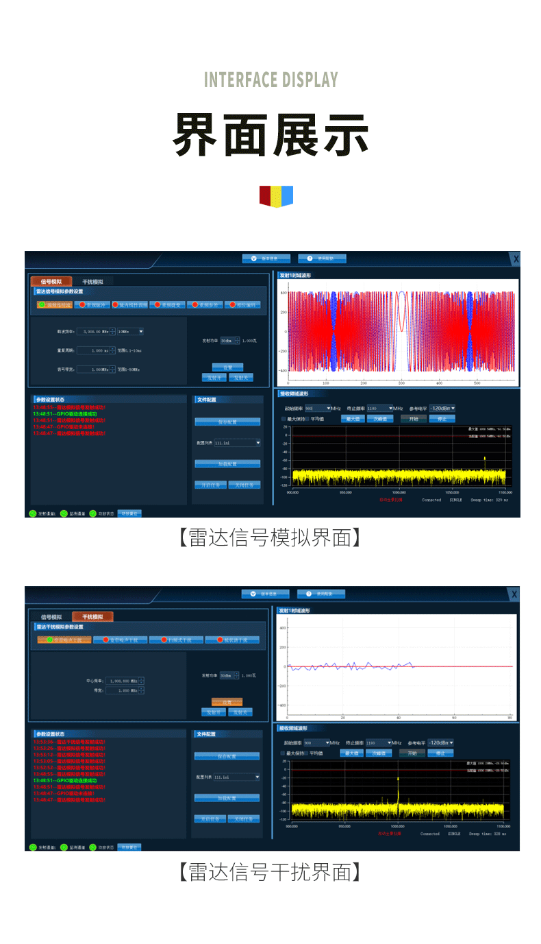 TFN RD3F 官方产品图文（4）