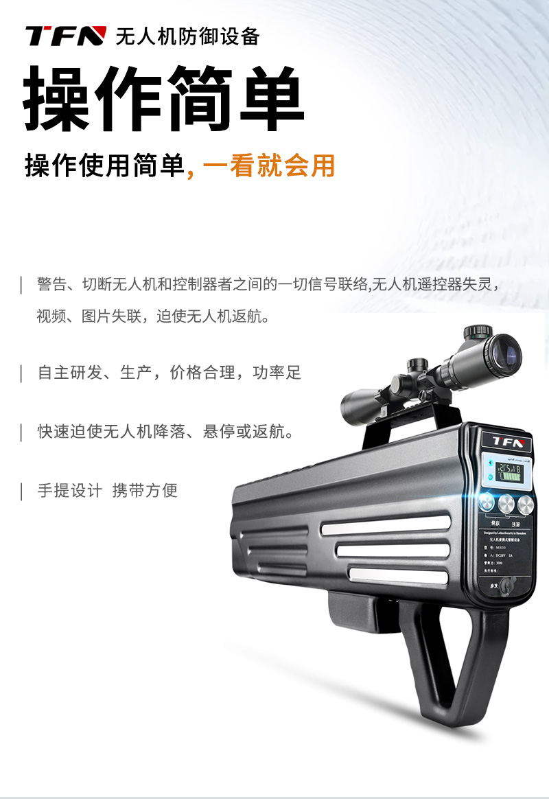 TFN MR33 官方产品图文(3)