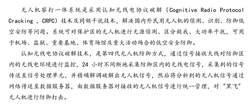 TFN FA545M 官方产品图文（2）