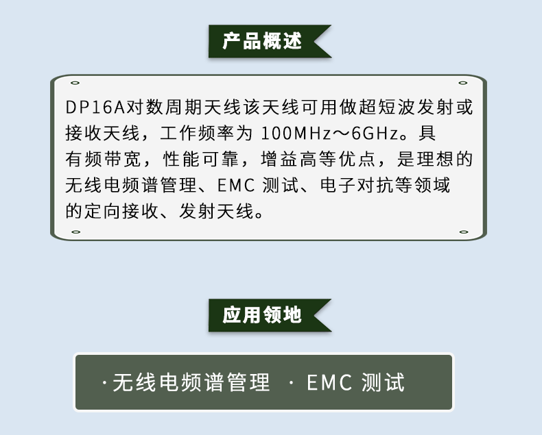 TFN DP16A 官方产品图文(2)