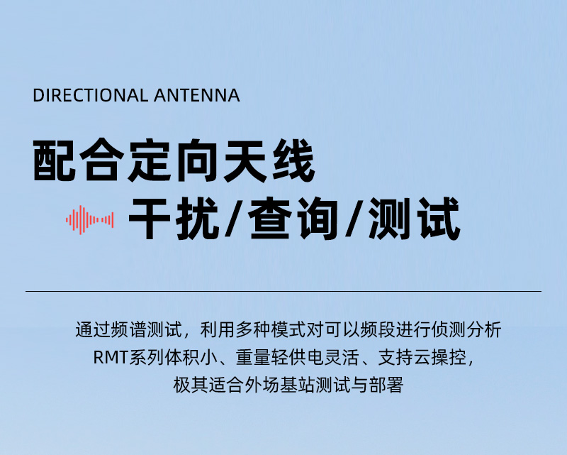 TFN RMT744A 官方产品图文（12）